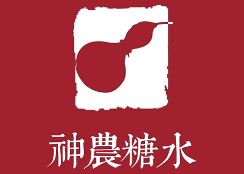 巴马那桃乡甜茶示范园