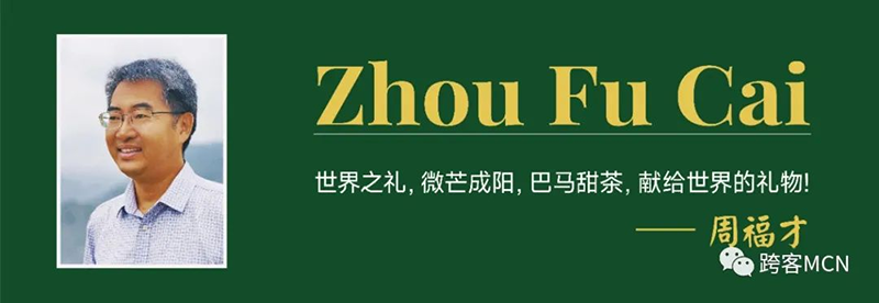 巴马田，巴马甜，苷亮健，苷亮健！