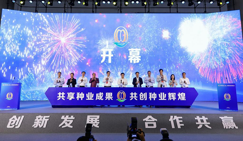 第四届中国（广西）-东盟种业发展大会