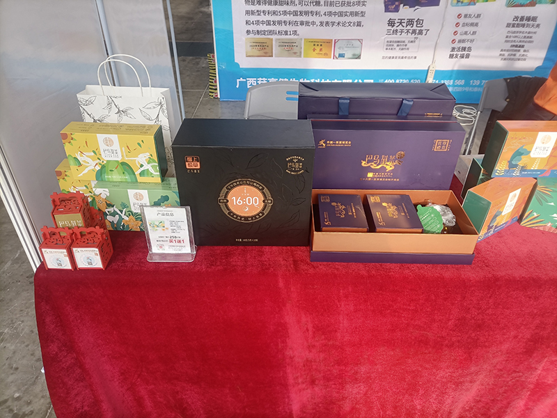 第四届中国（广西）-东盟种业发展大会