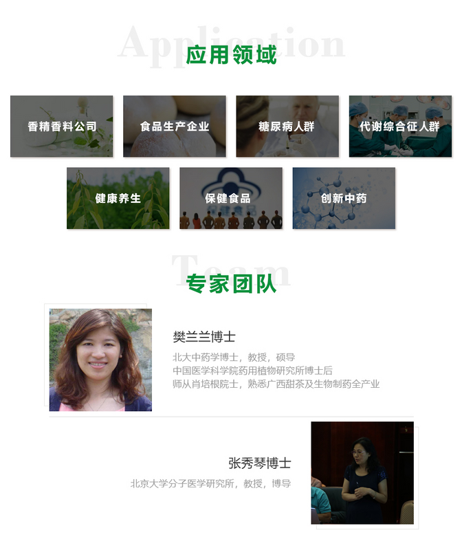 多岁宝甜味颗粒