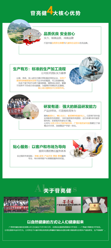 多岁宝甜味颗粒