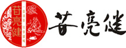 广西苷亮健生物科技有限公司